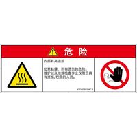 IC0107823MC-1（直送品）