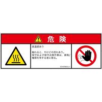 IC0107823LJ-1（直送品）