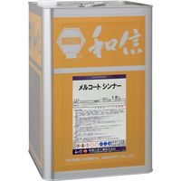 【専用シンナー】和信化学工業 メルコートシンナー 16L 1缶（直送品）