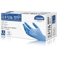 医療用 ニトリル手袋 100枚入 LLサイズ パウダーフリー RAMEDICO 一般医療機器クラス1 食品衛生法適合品（直送品）