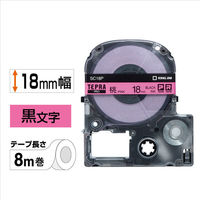 テプラ TEPRA PROテープ スタンダード 幅18mm パステル ピンクラベル(黒文字) SC18P 1個 キングジム（わけあり品）