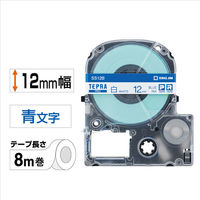 テプラ TEPRA PROテープ スタンダード 幅12mm 白ラベル(青文字) SS12B 1個 キングジム（わけあり品）