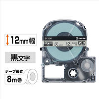 美品　テプラ Amazon | キングジム用 テプラ PRO 互換 テープカートリッジ