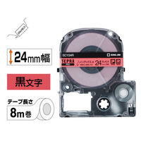 テプラ TEPRA PROテープ インデックスラベル 幅24mm 赤ラベル(黒文字) SCY24R 1個 キングジム（わけあり品）