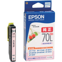 エプソン（EPSON） 純正インク ICLM70L ライトマゼンタ（増量） IC70シリーズ 1個（わけあり品）