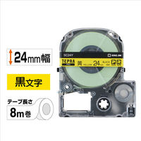 テプラ TEPRA PROテープ スタンダード 幅24mm パステル 黄ラベル(黒文字) SC24Y 1個 キングジム（わけあり品）