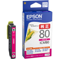 エプソン（EPSON） 純正インク IC80シリーズ （わけあり品）