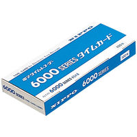 nippo　ニッポー標準タイムカード　100枚入りケース　6000シリーズ用（わけあり品）