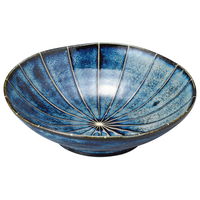 アースモス 中鉢 窯変紺十草5.5浅鉢 (7個入) utw-05419356（直送品）