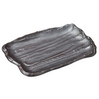 アースモス 焼物皿 銀河荒ソギ焼物皿 (4個入) utw-15914376（直送品）