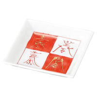 アースモス 角鉢 角3.5皿