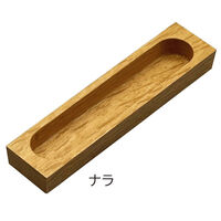 川喜金物 天然木 弁慶戸引手 150mm ナラ 50個入 木製 引戸 襖 障子 建具 DIY 1100100060477 1箱(50個)（直送品）