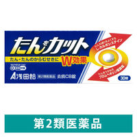 去痰CB錠　30錠　浅田飴【第2類医薬品】