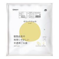 オルディ バイオマスゴミ袋(植物由来素材25%使用) 半透明 70L 10枚×60冊入 ASW-HN70-10 1ケース(600枚)（直送品）