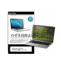 のぞき見防止フィルム LG gram 14Z95U シリーズ 14インチ 貼付式 pvt-180-k0001770305 1枚（直送品）