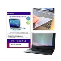 キーボードカバーと Dell 15 2026年版 15.6インチ 保護フィルム セット key-sl-cblc-k0001771753（直送品）