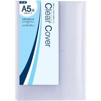 TTC クリアカバー A5(大)対応サイズ 半透明タイプ 半透明 C-9 1セット(5冊)