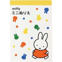 クツワ ミッフィー miffy A6ぬりえ MF661 1セット(10個)