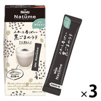 味の素AGF  ブレンディ ナチューム 黒ごまのラテ 1セット（12本：4本入×3箱）