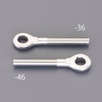 M8 ステンレス製アイボルト 100個 M8 アイボルト ステンレス モノタロウ ねじの呼びM8 - 【通販