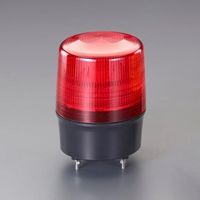 エスコ（esco） AC100～200V LED回転灯（赤） 1個 EA983FS-176（直送品）