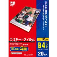 アイリスオーヤマ ラミネートフィルム B4 150μ LZ-15B420 1パック（20枚入）