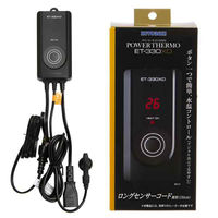 寿工芸 パワーサーモ ETー330XD 4972814572256 1個（直送品）