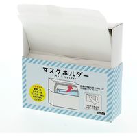 ヘイコーパック 【ケース販売】紙製マスクホルダー