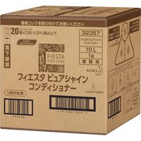 花王 Kao フィエスタ ピュアシャイン コンディショナー 10L Kao220510 1箱（直送品）