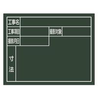 エスコ 110x140mm 交換用ボード(グリーン) EA766ZF-208 1セット(10個)（直送品）