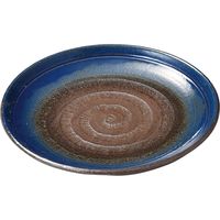 陶里 大皿 青釉吹8.0皿 (2個入) tri-300528501（直送品）