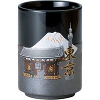 陶里 日本土産 24寿司湯呑伊賀塗分 富士山浅草東京 (6個入) tri-303886002（直送品）