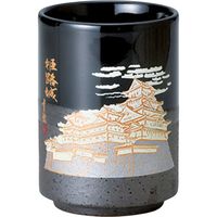 陶里 日本土産 24寿司湯呑伊賀塗分 姫路城 (6個入) tri-303886009（直送品）