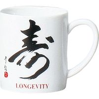 陶里 日本土産 80ｍｍマグ漢字 寿 (6個入) tri-303886105（直送品）