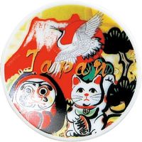 陶里 日本土産 マグネットプレート日本万歳 (10個入) tri-303886532（直送品）