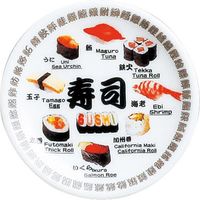 陶里 日本土産 マグネットプレート寿司 (10個入) tri-303886548（直送品）
