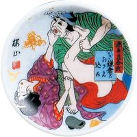 陶里 日本土産 マグネットプレート花合戦（いざ鎌倉） (10個入) tri-303886555（直送品）