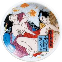 陶里 日本土産 マグネットプレート花合戦（私いきます） (10個入) tri-303886557（直送品）