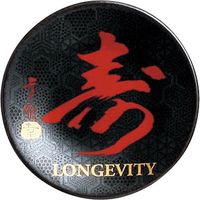 陶里 日本土産 マグネットプレート鉄結晶小紋 寿 (10個入) tri-303886561（直送品）