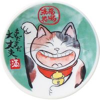 陶里 日本土産 マグネットプレートまだまだ大丈夫 (10個入) tri-303886565（直送品）