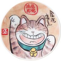陶里 日本土産 マグネットプレート金運満足 (10個入) tri-303886567（直送品）