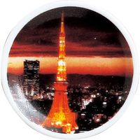 陶里 日本土産 マグネットプレート東京タワー (10個入) tri-303886576（直送品）