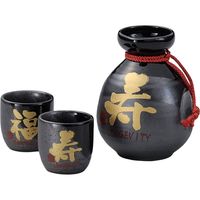 陶里 日本土産 1：2伊賀半掛酒器セット（化粧箱入）寿 (3個入) tri-303886811（直送品）
