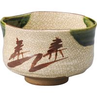 陶里 抹茶茶碗 織部茶わん（木）景陶作 (1個入) tri-304587211（直送品）