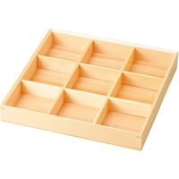 陶里 松花堂 木和美・ミニ九ツ切弁当（身・仕切セット） (1個入) tri-305067012（直送品）