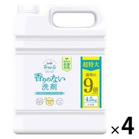 ファーファ フリー&超コン液体洗剤 無香料 詰め替え 4.5kg 1箱（4個入） 衣料用洗剤 NSファーファ・ジャパン