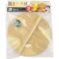パール金属 落とし蓋 木製落とし蓋 杉製 約18cm ベジライブ 日本製 274861 1個（直送品）