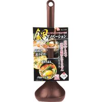 パール金属 お玉 立つお玉 食洗機対応 鍋イノベーション ブラウン 340750 1個（直送品）