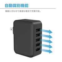 USB充電器 コンセント用充電器/USB-A×5ポート/合計7.2A/AC72-5N 1個 センチュリー