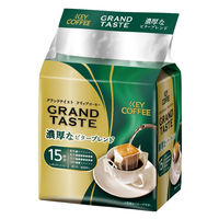 【ドリップコーヒー】キーコーヒー ドリップバッグ グランドテイスト 濃厚なビターブレンド 1パック（15袋入）